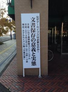 Morioka