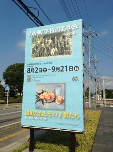 2014-08-19 15.30.46