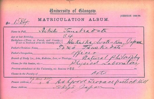University of Glasgow Archives Services, University collection, GB248 R8/5/10/8